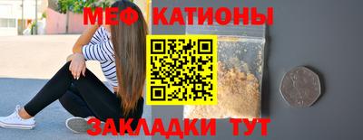 прущая мука Рузаевка