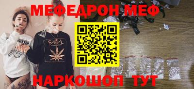 прущая мука Рузаевка