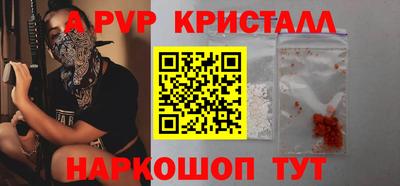 кокаин перу Рыбинск