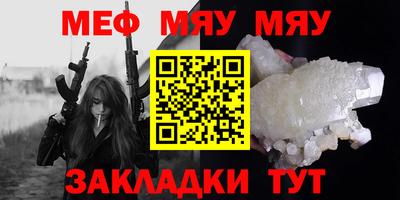 прущая мука Рузаевка