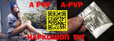 кокаин перу Рыбинск