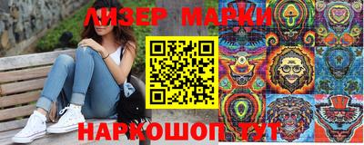 наркотики Пушкино