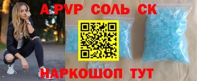 прущая мука Рузаевка