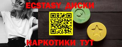 mdma Рязань