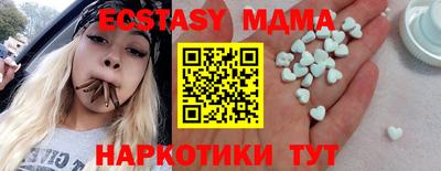 кокаин перу Рыбинск