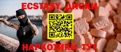 mdma Рязань