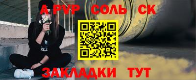 jwh Пугачёв