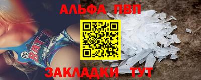 прущая мука Рузаевка