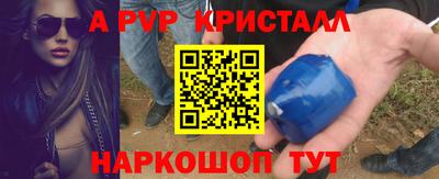 прущая мука Рузаевка