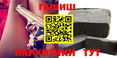 кокаин перу Рыбинск