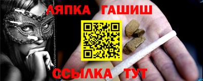 прущая мука Рузаевка