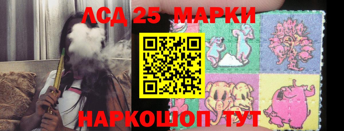 ЛСД экстази ecstasy  Вход с VPN  ЛСД экстази кислота  Советская Гавань 