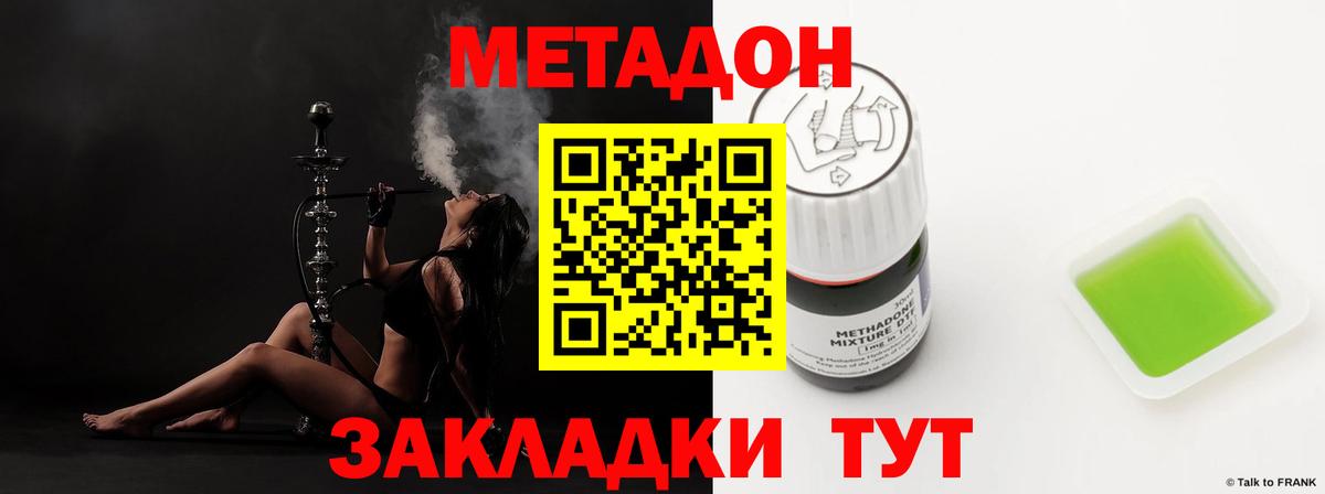 Псилоцибиновые грибы Советская Гавань