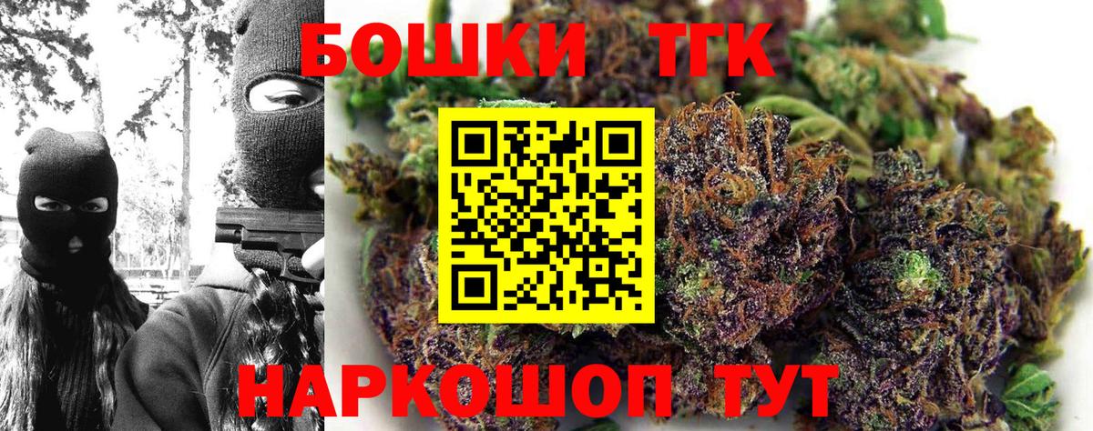 Советская Гавань  Каннабис план  Вход с VPN  Бошки Шишки марихуана 